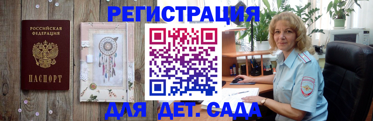 временная регистрация гарантия в Гусиноозёрске